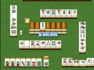 Kojima Takeo - Mahjong Teiou (JP) screen shot game playing